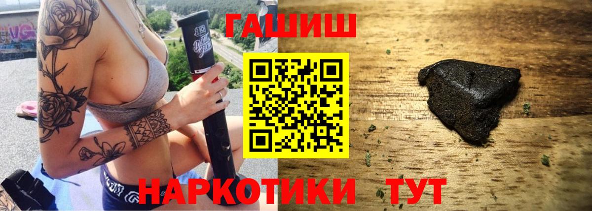 ГАШ хэш  как найти закладки  Назарово  ГАШИШ Изолятор  Вход с VPN 