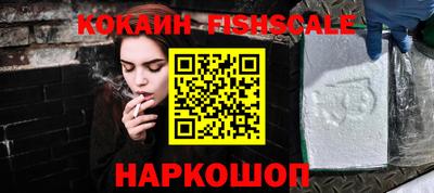 стафф Будённовск