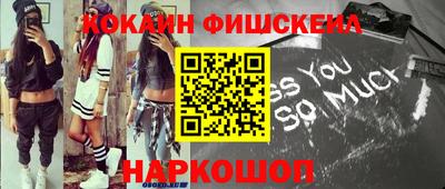 стафф Будённовск