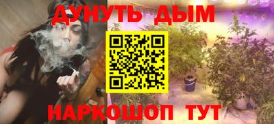 героин Бугуруслан