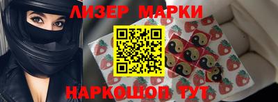 герыч Железноводск
