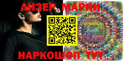 стафф Будённовск