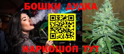 героин Бугуруслан