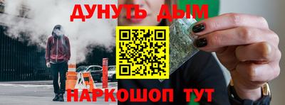 героин Бугуруслан