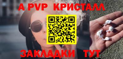 стафф Будённовск