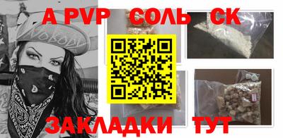 героин Бугуруслан