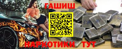героин Бугуруслан