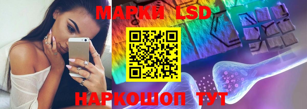 Лсд 25 экстази кислота  LSD-25 экстази кислота  Назарово  Вход с VPN 