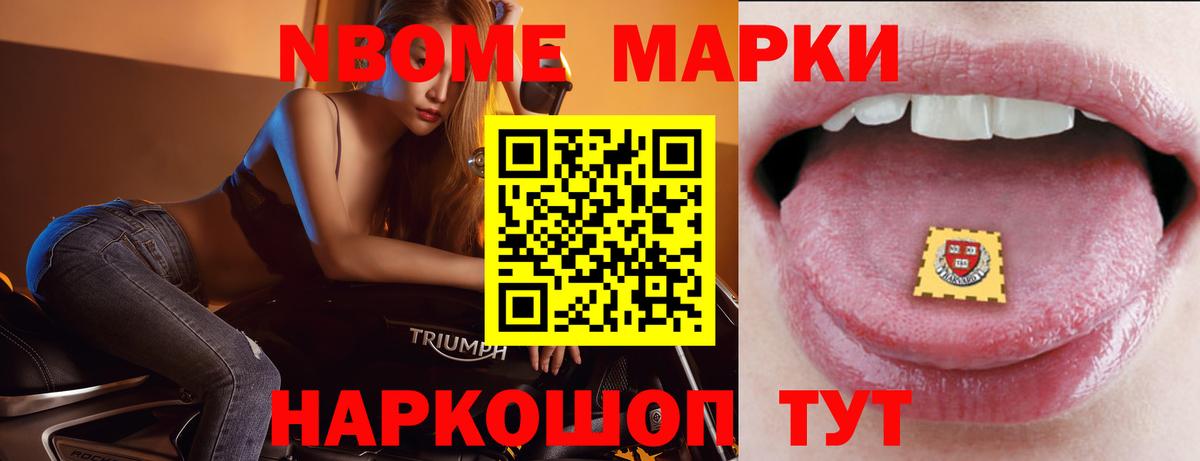 LSD-25 экстази кислота Назарово