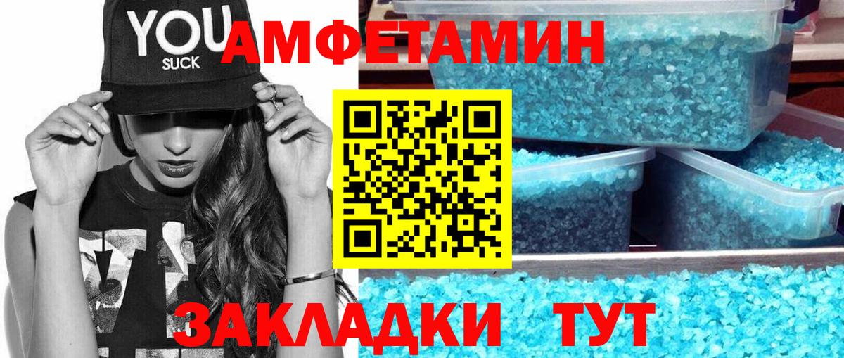 Назарово  Метамфетамин мет  Метамфетамин мет  Вход с VPN 