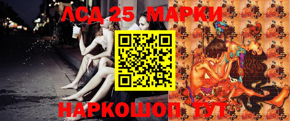 Марки N-bome 1,5мг  Вход с VPN  Назарово 