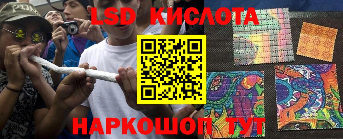 МДМА Назарово