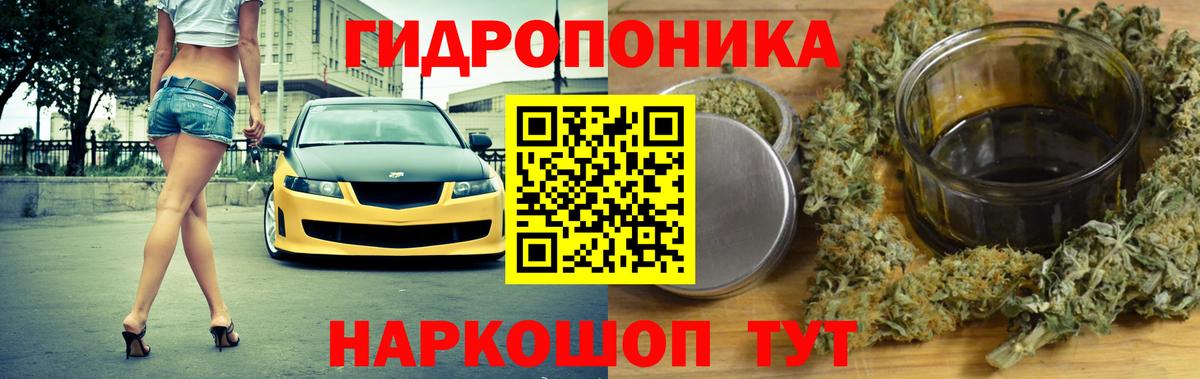 Назарово  Каннабис гибрид  Марихуана White Widow  Бошки марихуана VHQ  Вход с VPN  Конопля марихуана 